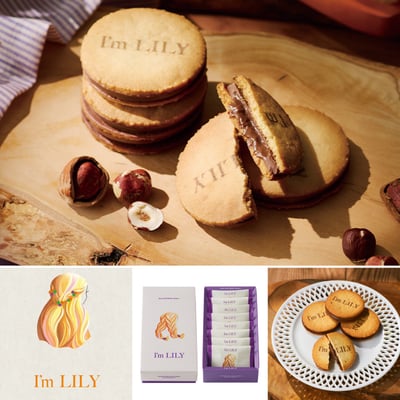 莉莉夾心-榛果巧克力夾心8入1