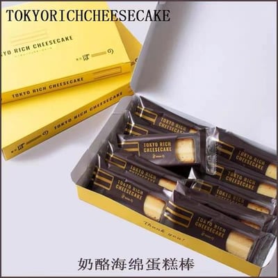 東京超濃起司蛋糕TOKYO RICH CHEESECAKE5