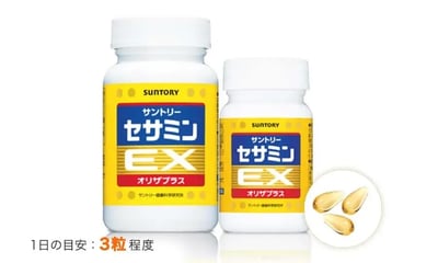 (預購)芝麻明EX1