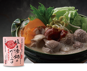 現貨-茅乃舍季節限定火鍋高湯包16