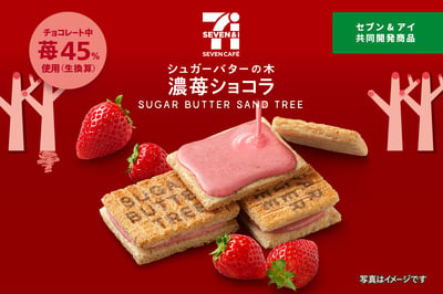 預購-日本7-11必買零食1