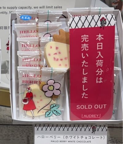 預購-Audrey夢幻草莓花束餅乾18