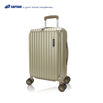 Captain 25吋前開USB旅行箱9