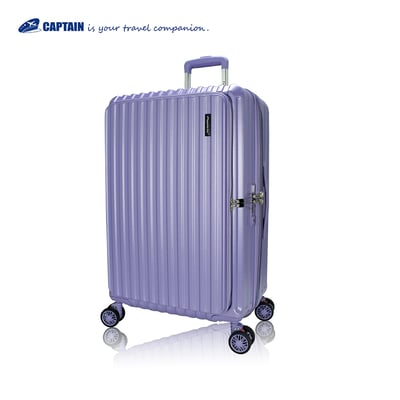 Captain 20吋前開USB旅行箱7