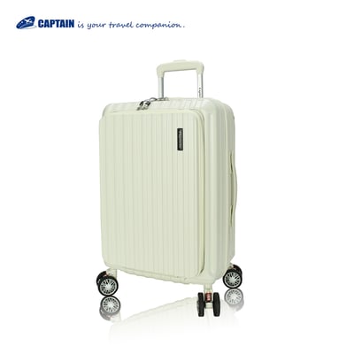 Captain 25吋前開USB旅行箱5