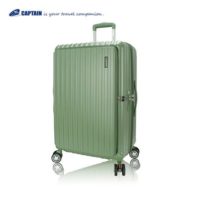 Captain 20吋前開USB旅行箱4