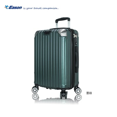 格雷20吋PC磨砂避震旅行箱4