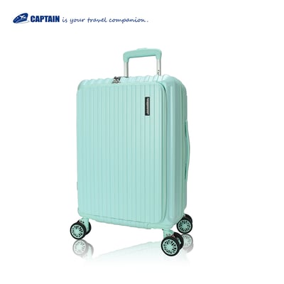 Captain 20吋前開USB旅行箱5