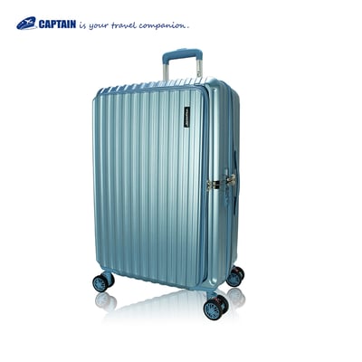 Captain 29吋前開USB旅行箱3