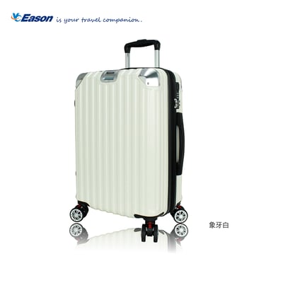 格雷20吋PC磨砂避震旅行箱2