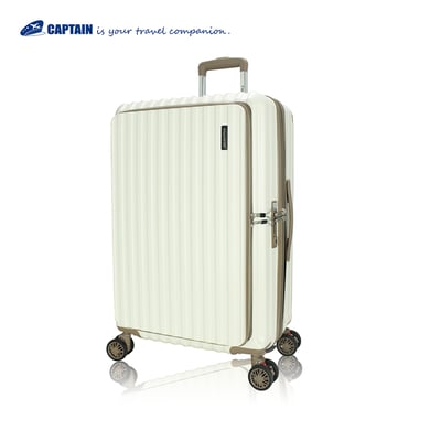 Captain 25吋前開USB旅行箱1