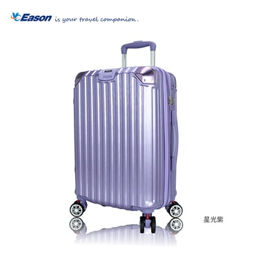 格雷20吋PC磨砂避震旅行箱3