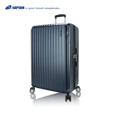 Captain 20吋前開USB旅行箱3