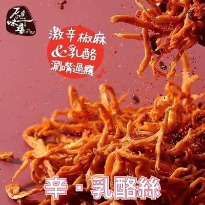 【原味千尋】乳酪絲/義式起司麵包棒12