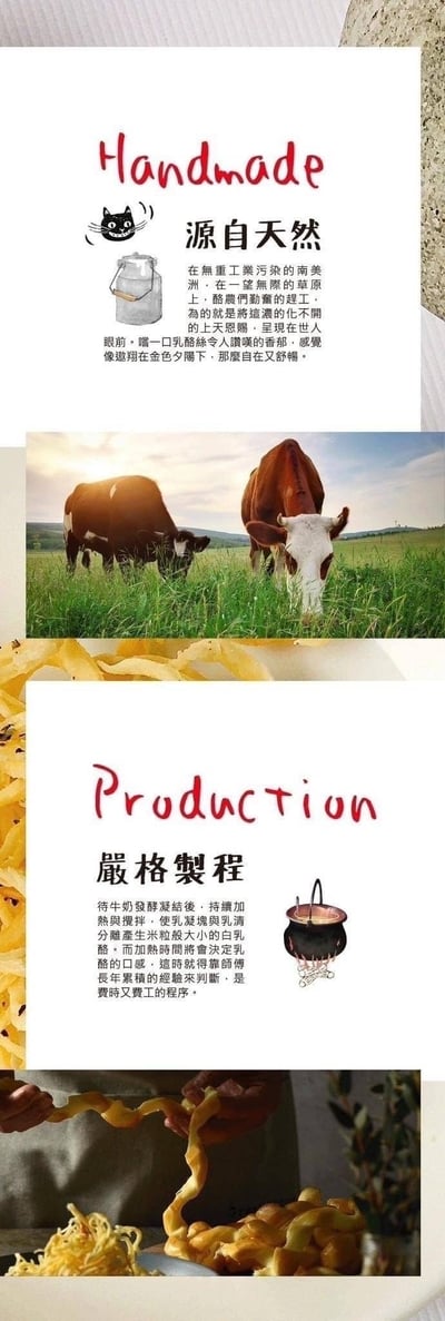 【原味千尋】乳酪絲/義式起司麵包棒7