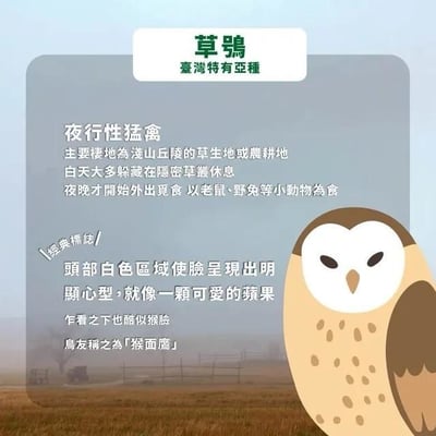 臺北市立動物園 ×100%果園蘋果汁/葡萄汁10