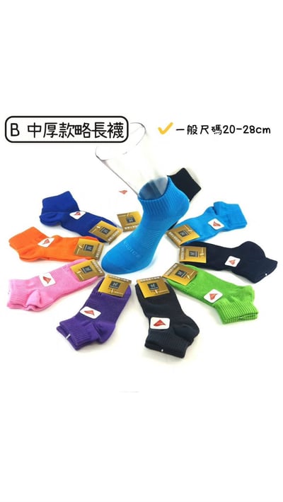 NIRGICE耐爾吉斯不臭襪 極度透氣不臭襪-7雙組(無混搭)15