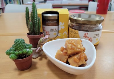 善導書院鳳梨豆腐乳組10