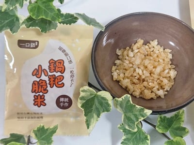 【一口鍋】鍋粑小脆米6