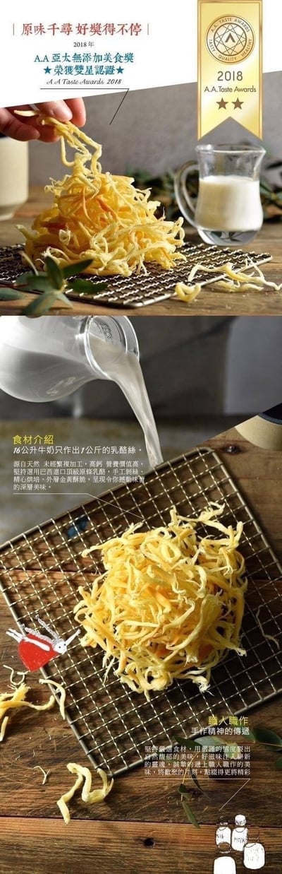 【原味千尋】乳酪絲/義式起司麵包棒6