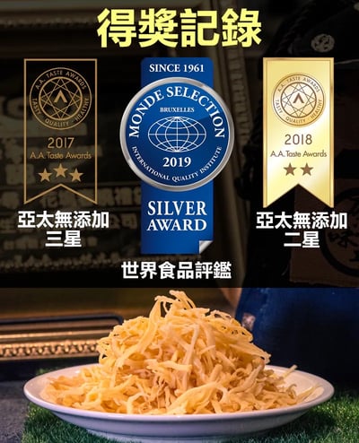 【原味千尋】乳酪絲/義式起司麵包棒1