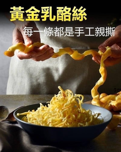 【原味千尋】乳酪絲/義式起司麵包棒4