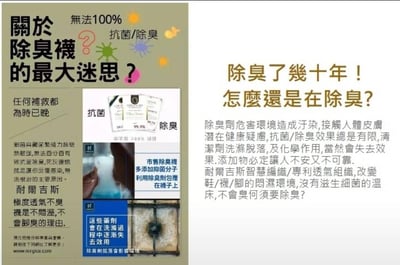 NIRGICE耐爾吉斯不臭襪 極度透氣不臭襪-7雙組(無混搭)5