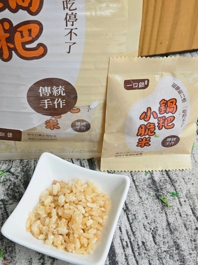 【一口鍋】鍋粑小脆米8