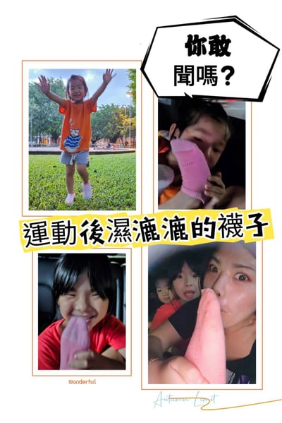 NIRGICE耐爾吉斯不臭襪 極度透氣不臭襪-7雙組(無混搭)9