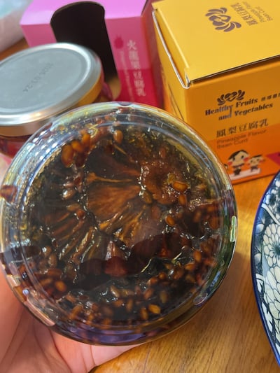 善導書院鳳梨豆腐乳組5