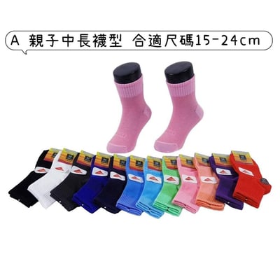 NIRGICE耐爾吉斯不臭襪 極度透氣不臭襪-7雙組(無混搭)14