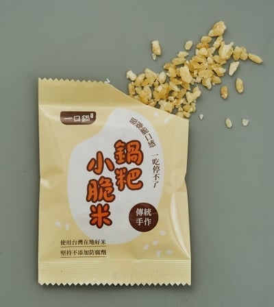 【一口鍋】鍋粑小脆米4