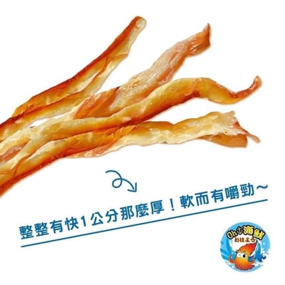 超涮嘴手撕大魷魚10包特惠免運組5