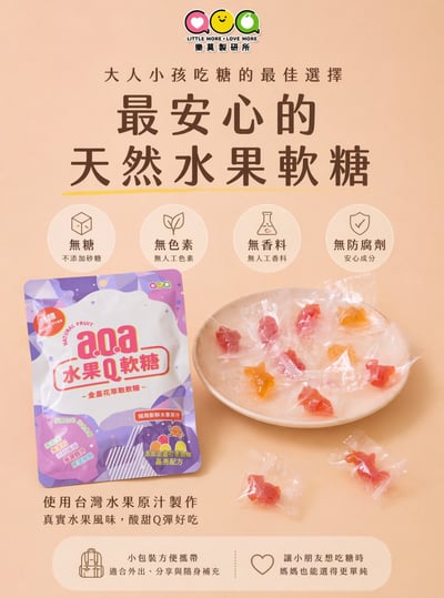 🌟aoa雙十季節限定優惠組🌟8