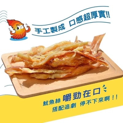 超涮嘴手撕大魷魚10包特惠免運組4