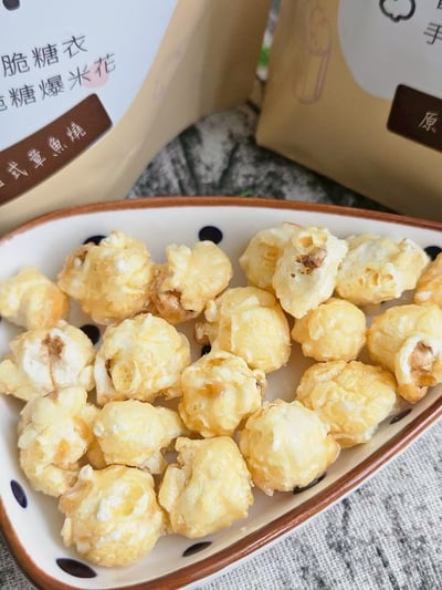 脆糖爆米花5包免運組9