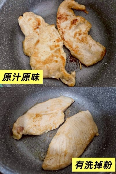 厚切多汁菲力雞排7