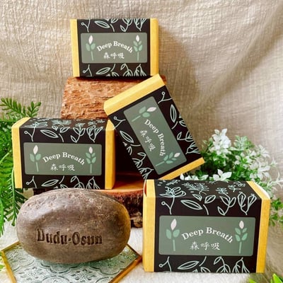 森呼吸非洲黑皂5入含運組5