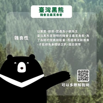 【臺北市立動物園】保久乳免運6