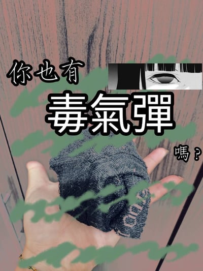 NIRGICE耐爾吉斯不臭襪 極度透氣不臭襪-7雙組(無混搭)13