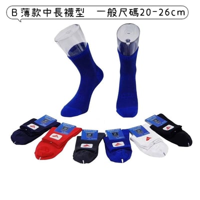 NIRGICE耐爾吉斯不臭襪 極度透氣不臭襪-7雙組(無混搭)15