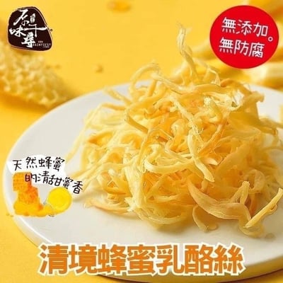 【原味千尋】乳酪絲/義式起司麵包棒10