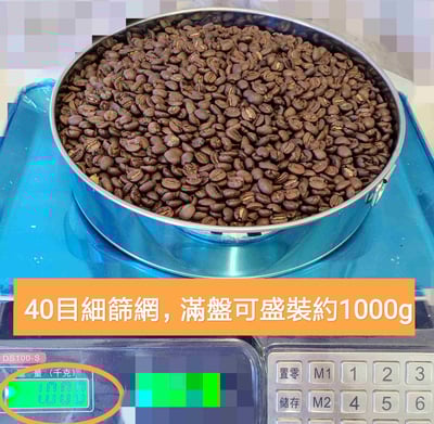 咖啡豆高速散熱冷卻器9