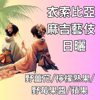 精品濾掛式咖啡2