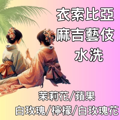 精品濾掛式咖啡3