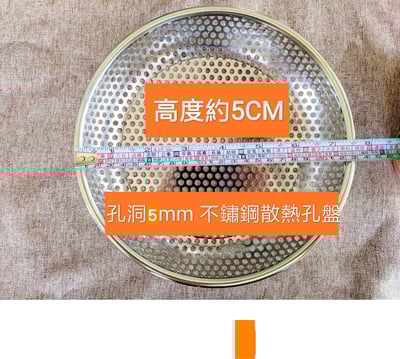 咖啡豆高速散熱冷卻器5