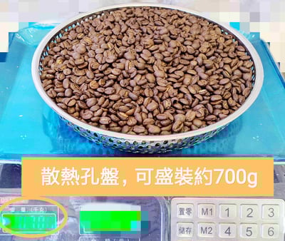 咖啡豆高速散熱冷卻器10