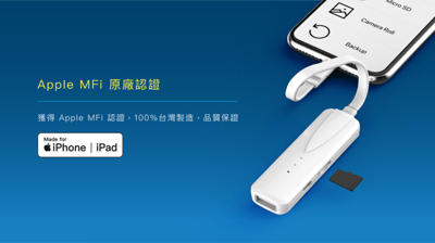 iSecure Master－USB指紋加密備份 金鑰隨身碟＋iSecure Adapter－加密備份讀卡機22