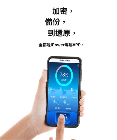 回憶捕手 iPower Pro Max【Type-C】極速版⚡ （2入組）8