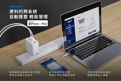 回憶捕手 Cross【2C】特仕型 - iOS, macOS, Windows 離線跨系統資料中心4